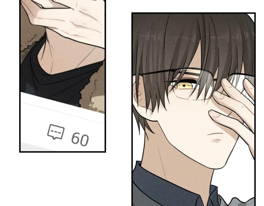 《少年纪事》第60话 谷明陈灵篇恶魔花瓶6 第65页