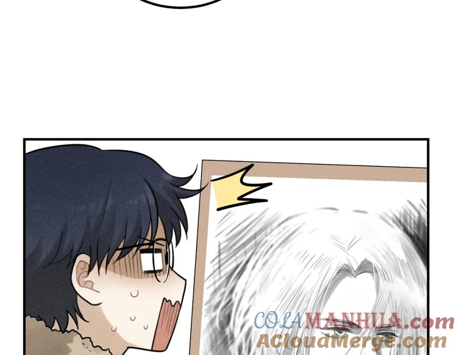 《少年纪事》第60话 谷明陈灵篇恶魔花瓶6 第55页