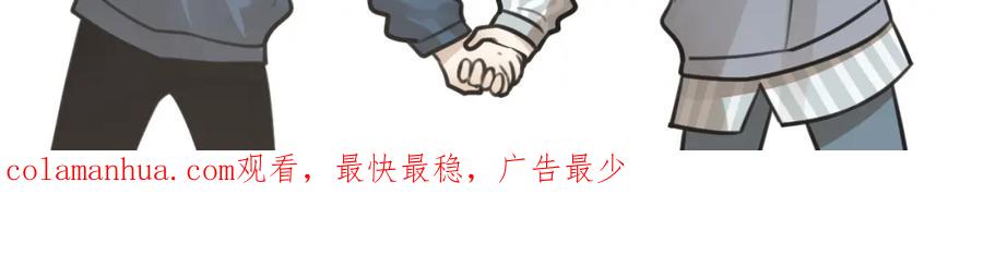 《少年纪事》第60话 谷明陈灵篇恶魔花瓶6 第80页