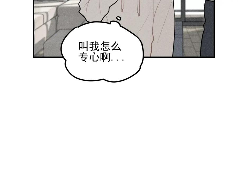 《少年纪事》第60话 谷明陈灵篇恶魔花瓶6 第72页