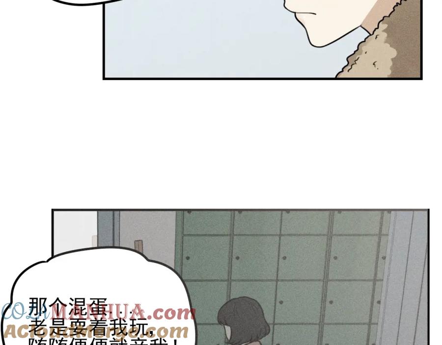 《少年纪事》第60话 谷明陈灵篇恶魔花瓶6 第49页