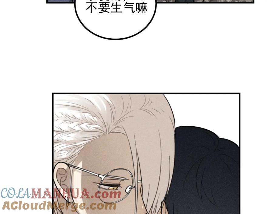 《少年纪事》第60话 谷明陈灵篇恶魔花瓶6 第19页