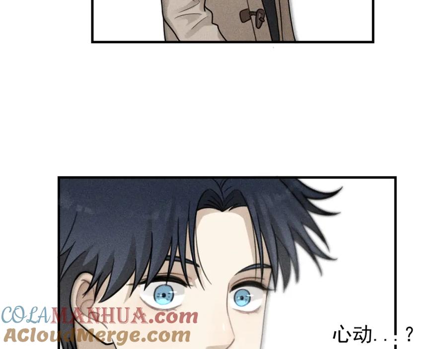 《少年纪事》第61话 谷明陈灵篇恶魔花瓶7 第40页