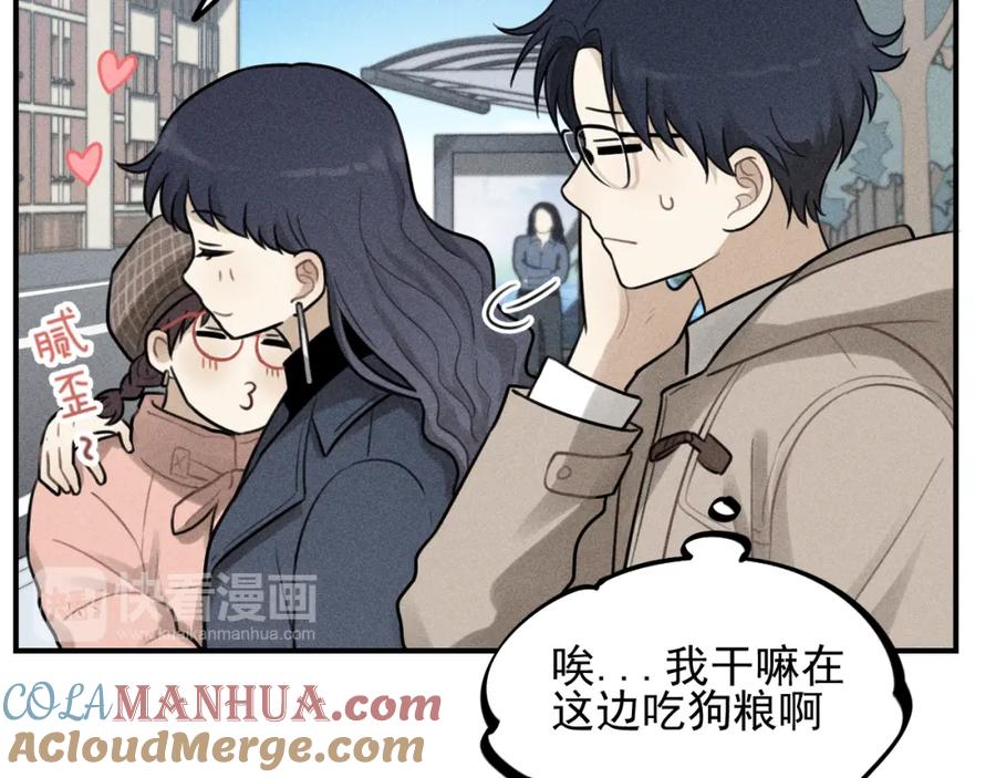 《少年纪事》第61话 谷明陈灵篇恶魔花瓶7 第58页