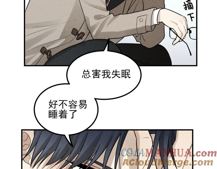 《少年纪事》第61话 谷明陈灵篇恶魔花瓶7 第34页