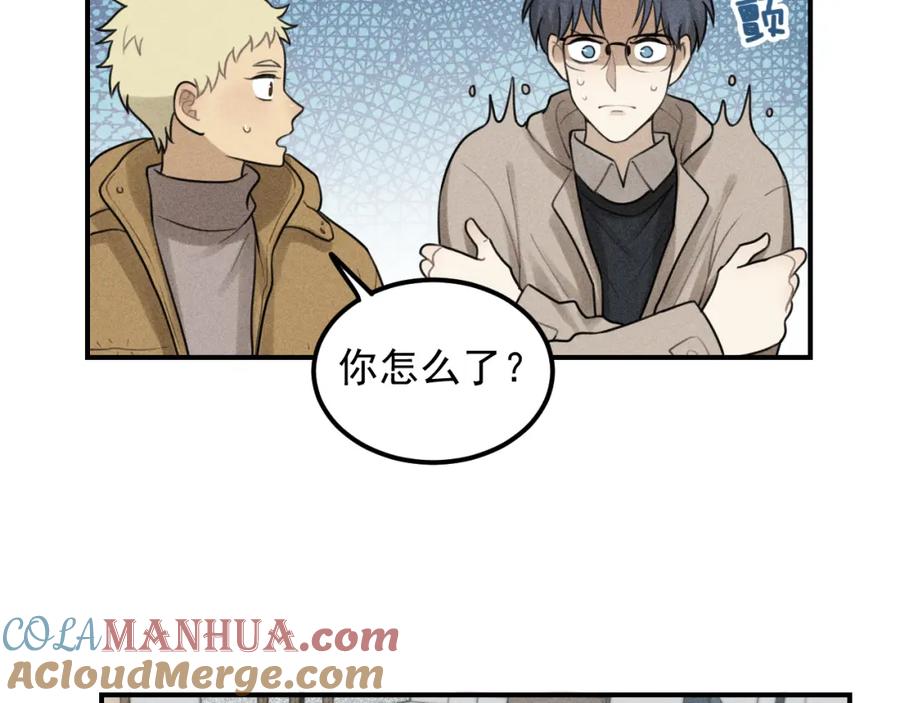 《少年纪事》第61话 谷明陈灵篇恶魔花瓶7 第19页