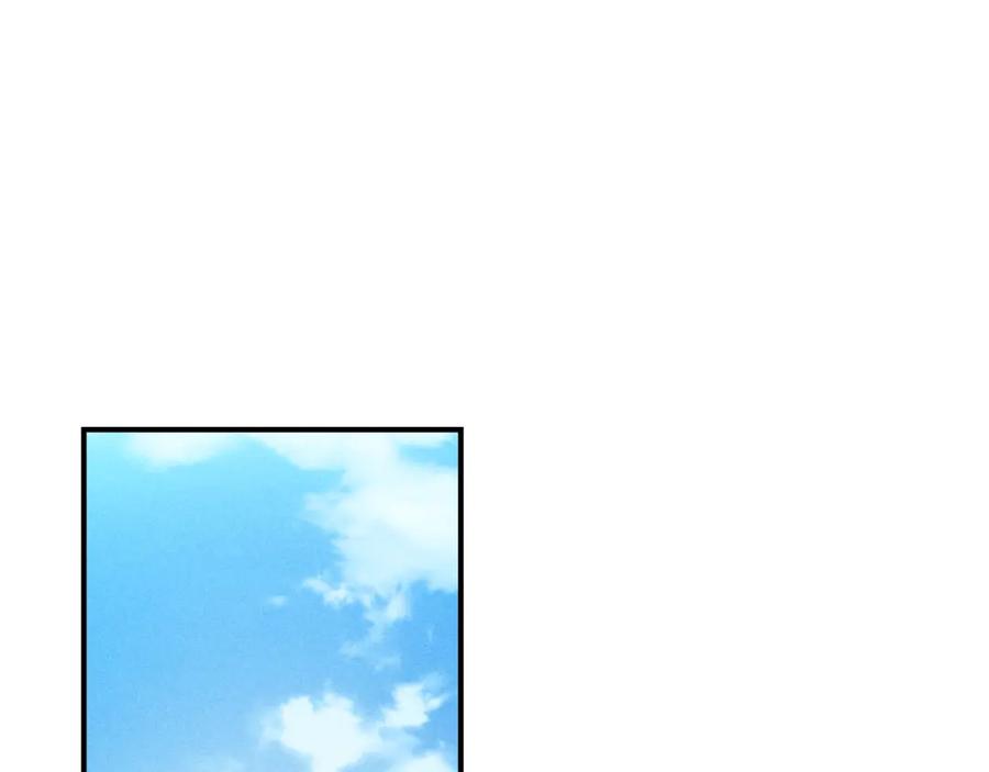 《少年纪事》第62话 谷明陈灵篇恶魔花瓶8 第3页