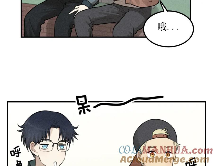 《少年纪事》第62话 谷明陈灵篇恶魔花瓶8 第7页