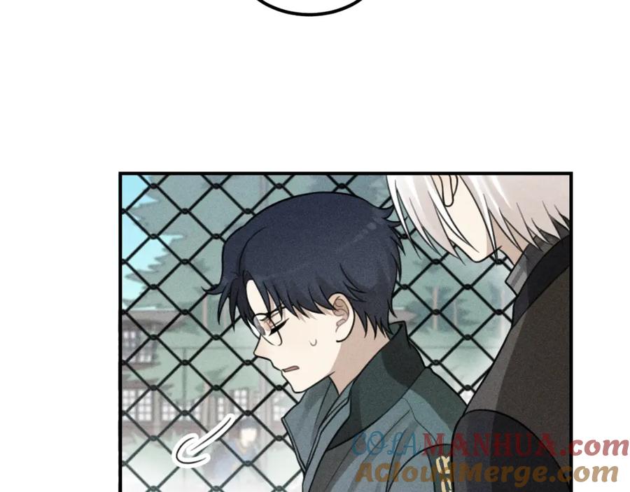 《少年纪事》第62话 谷明陈灵篇恶魔花瓶8 第58页