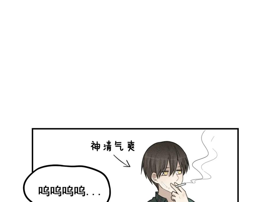 《少年纪事》第62话 谷明陈灵篇恶魔花瓶8 第71页