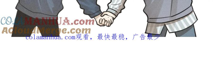 《少年纪事》第62话 谷明陈灵篇恶魔花瓶8 第79页