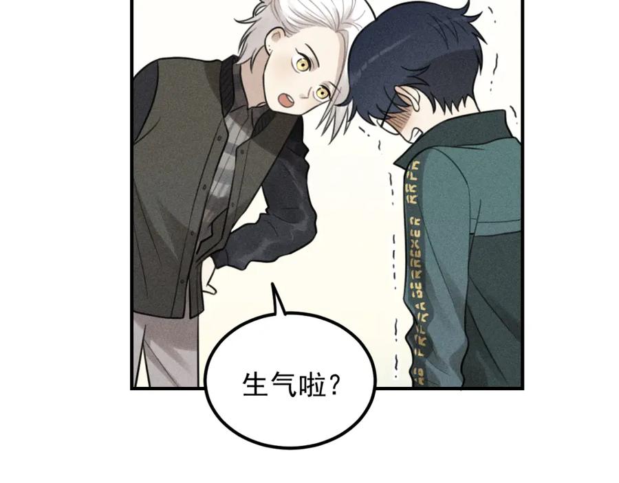 《少年纪事》第63话 谷明陈灵篇恶魔花瓶9 第38页