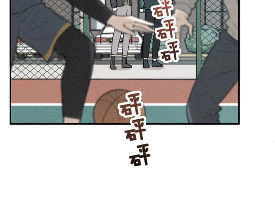 《少年纪事》第63话 谷明陈灵篇恶魔花瓶9 第8页