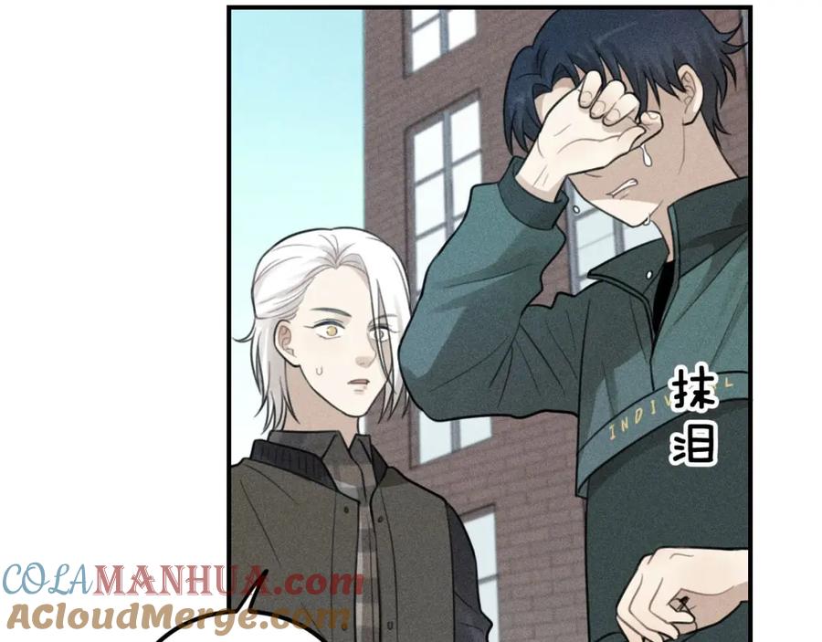 《少年纪事》第63话 谷明陈灵篇恶魔花瓶9 第48页