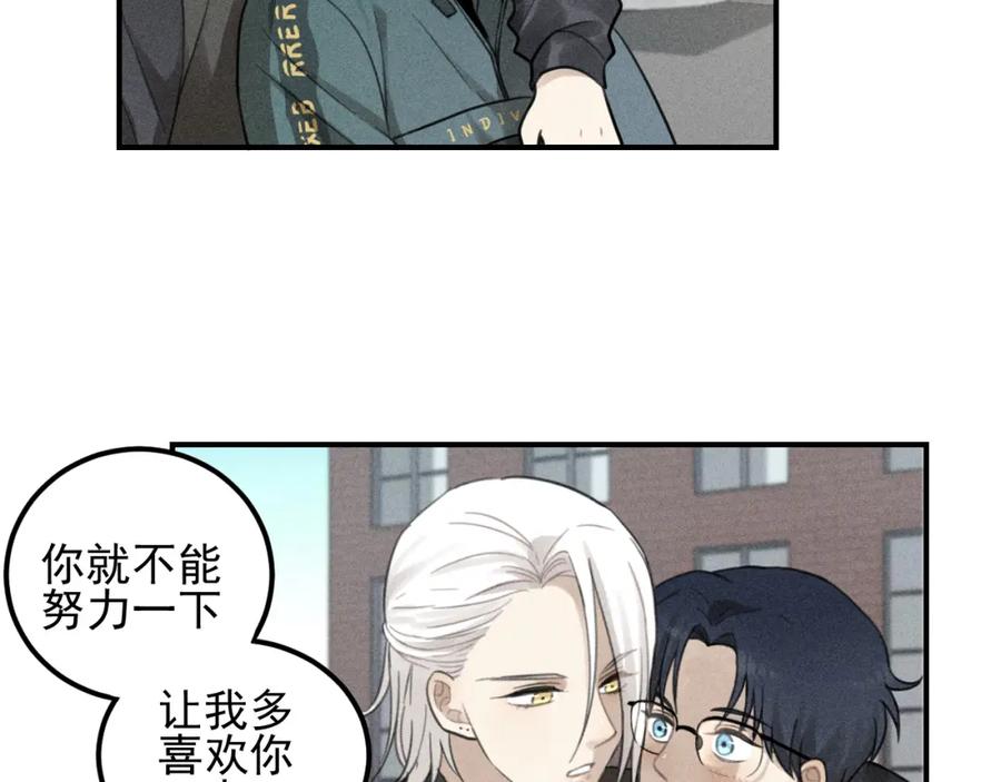《少年纪事》第63话 谷明陈灵篇恶魔花瓶9 第58页