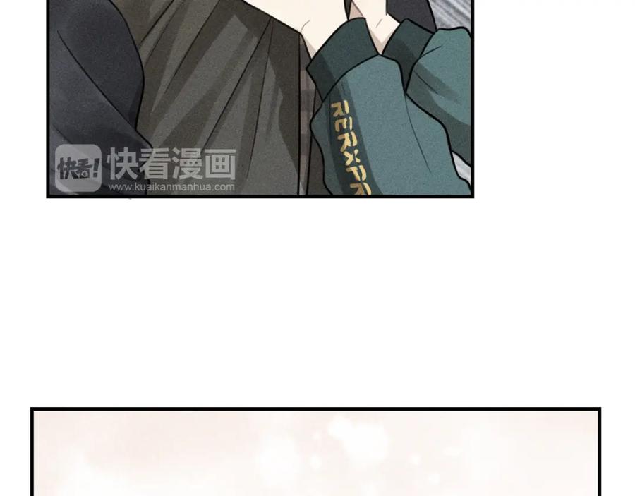 《少年纪事》第63话 谷明陈灵篇恶魔花瓶9 第40页