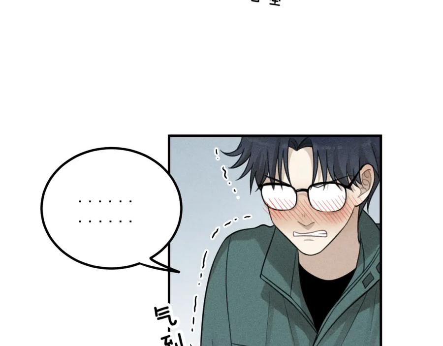 《少年纪事》第63话 谷明陈灵篇恶魔花瓶9 第35页