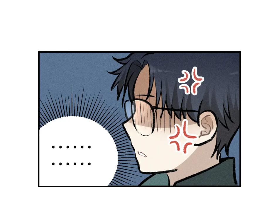 《少年纪事》第63话 谷明陈灵篇恶魔花瓶9 第61页