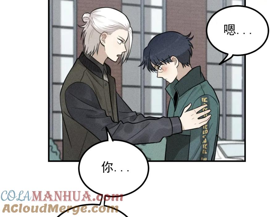 《少年纪事》第63话 谷明陈灵篇恶魔花瓶9 第24页