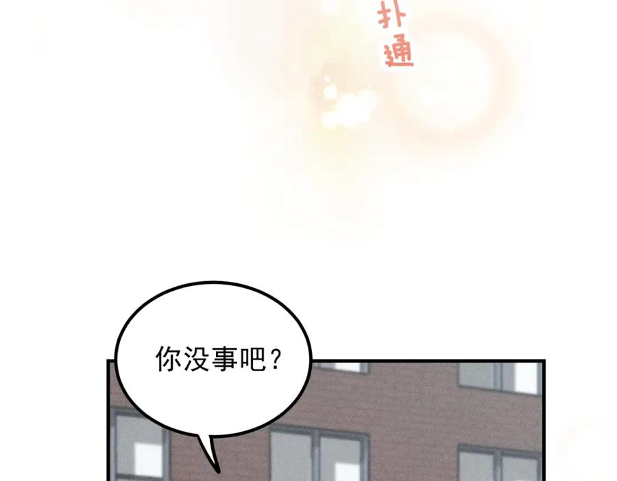 《少年纪事》第63话 谷明陈灵篇恶魔花瓶9 第23页