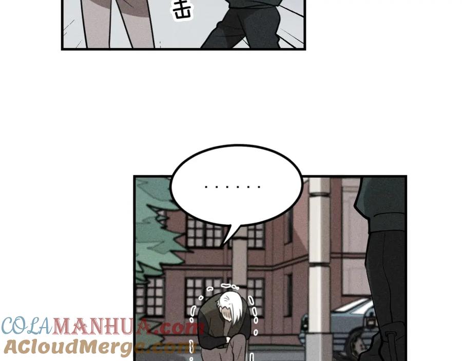 《少年纪事》第63话 谷明陈灵篇恶魔花瓶9 第63页