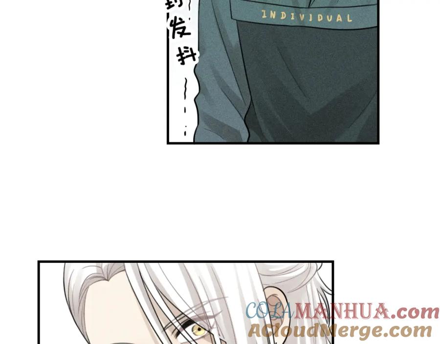 《少年纪事》第63话 谷明陈灵篇恶魔花瓶9 第36页