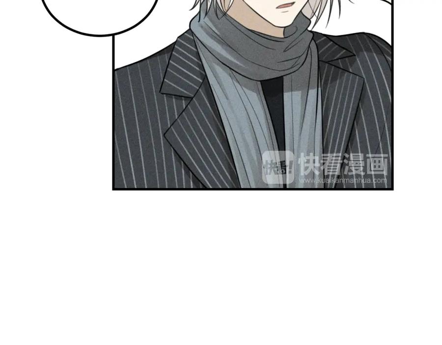 《少年纪事》第64话谷明陈灵篇恶魔花瓶10 第53页