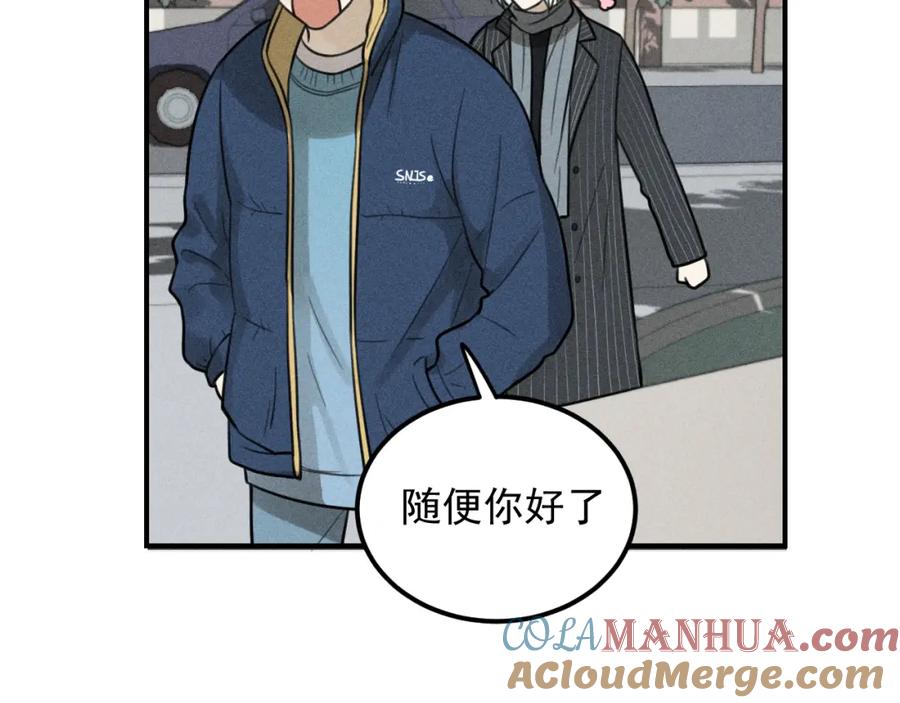 《少年纪事》第64话谷明陈灵篇恶魔花瓶10 第34页