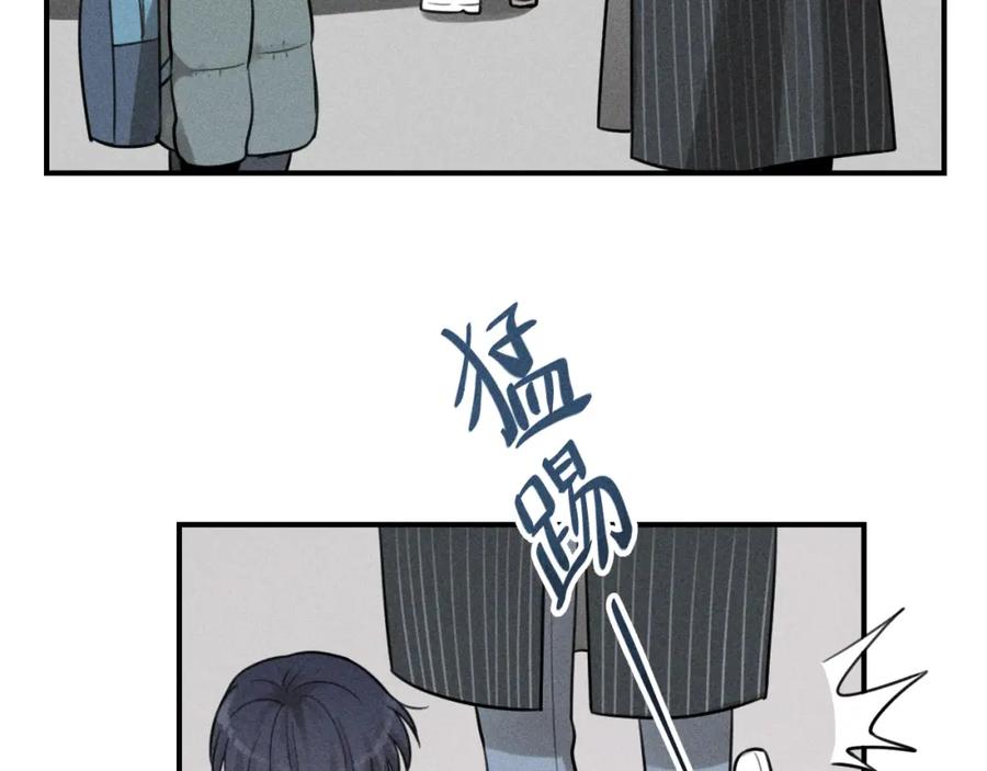 《少年纪事》第64话谷明陈灵篇恶魔花瓶10 第63页