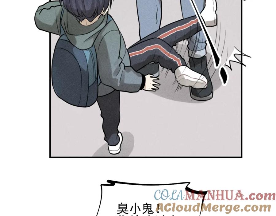 《少年纪事》第64话谷明陈灵篇恶魔花瓶10 第64页