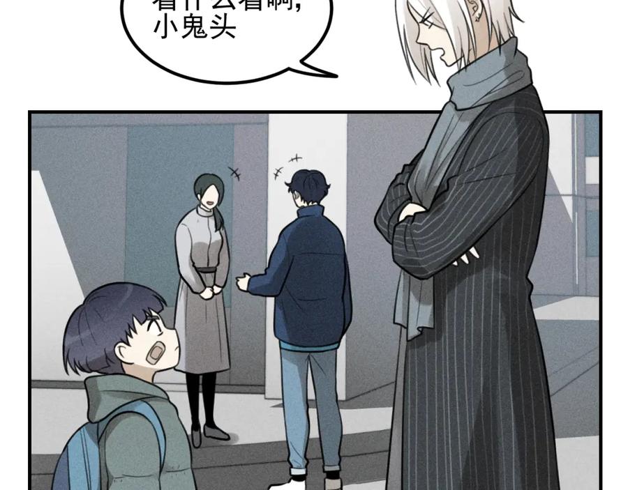《少年纪事》第64话谷明陈灵篇恶魔花瓶10 第62页