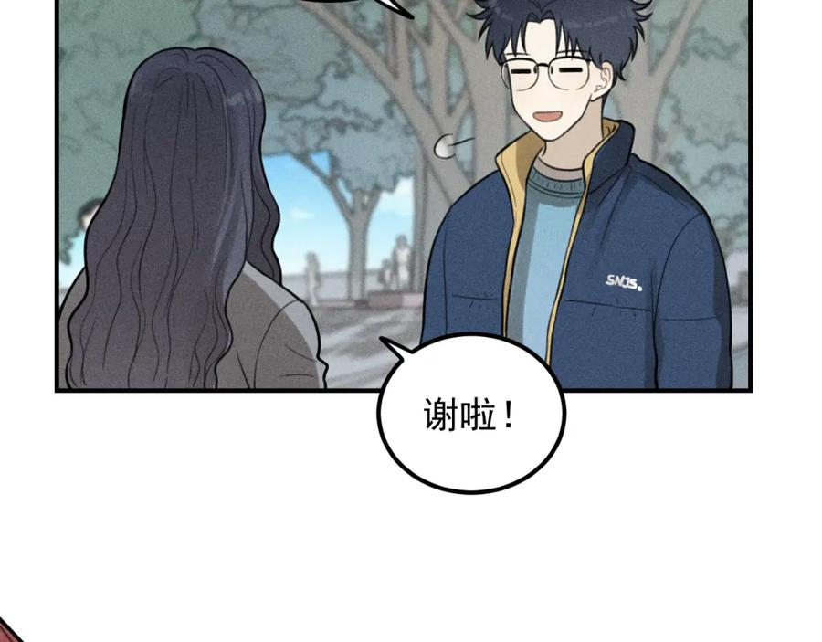 《少年纪事》第64话谷明陈灵篇恶魔花瓶10 第23页
