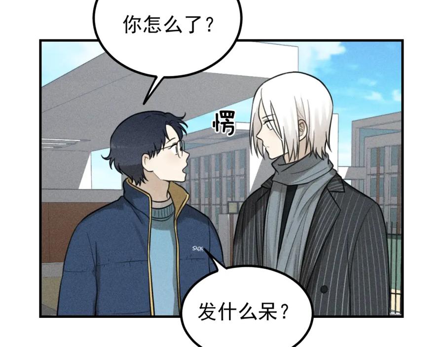 《少年纪事》第64话谷明陈灵篇恶魔花瓶10 第51页