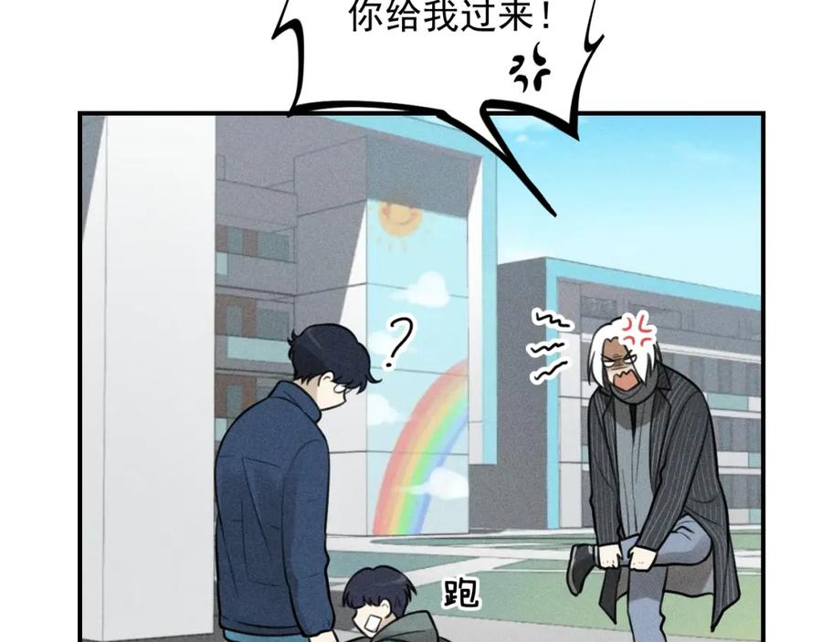 《少年纪事》第64话谷明陈灵篇恶魔花瓶10 第65页