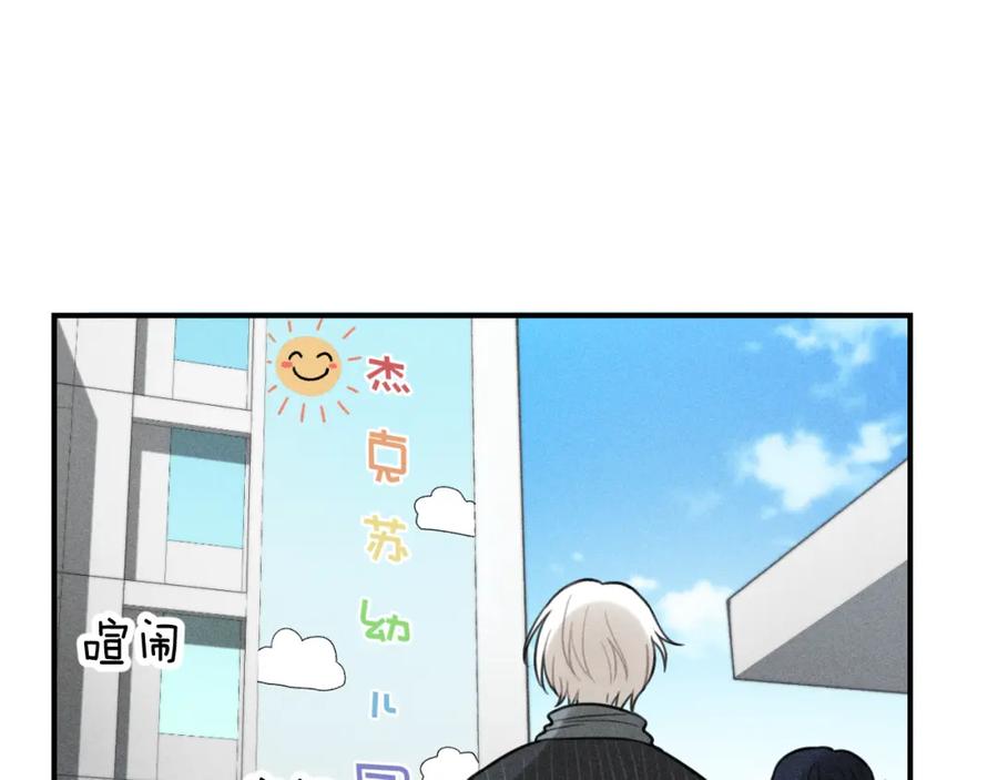 《少年纪事》第64话谷明陈灵篇恶魔花瓶10 第36页