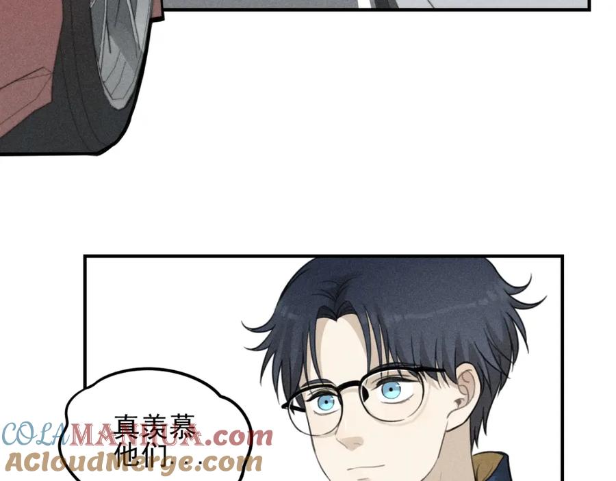 《少年纪事》第64话谷明陈灵篇恶魔花瓶10 第25页