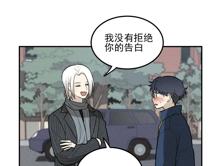 《少年纪事》第64话谷明陈灵篇恶魔花瓶10 第32页