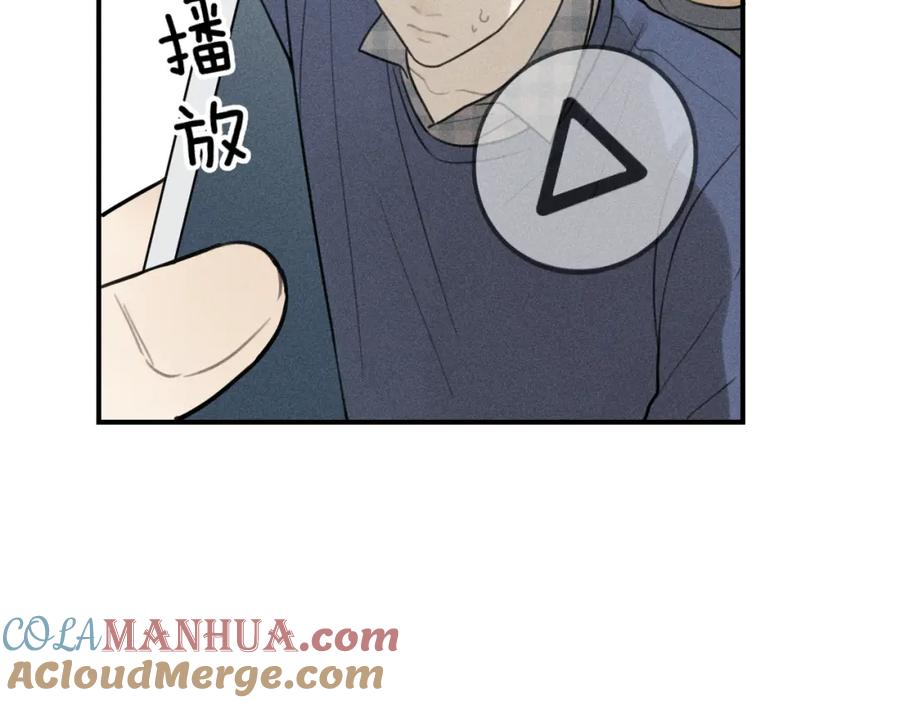 《少年纪事》第64话谷明陈灵篇恶魔花瓶10 第4页