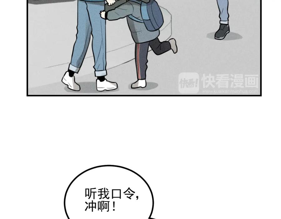 《少年纪事》第64话谷明陈灵篇恶魔花瓶10 第66页