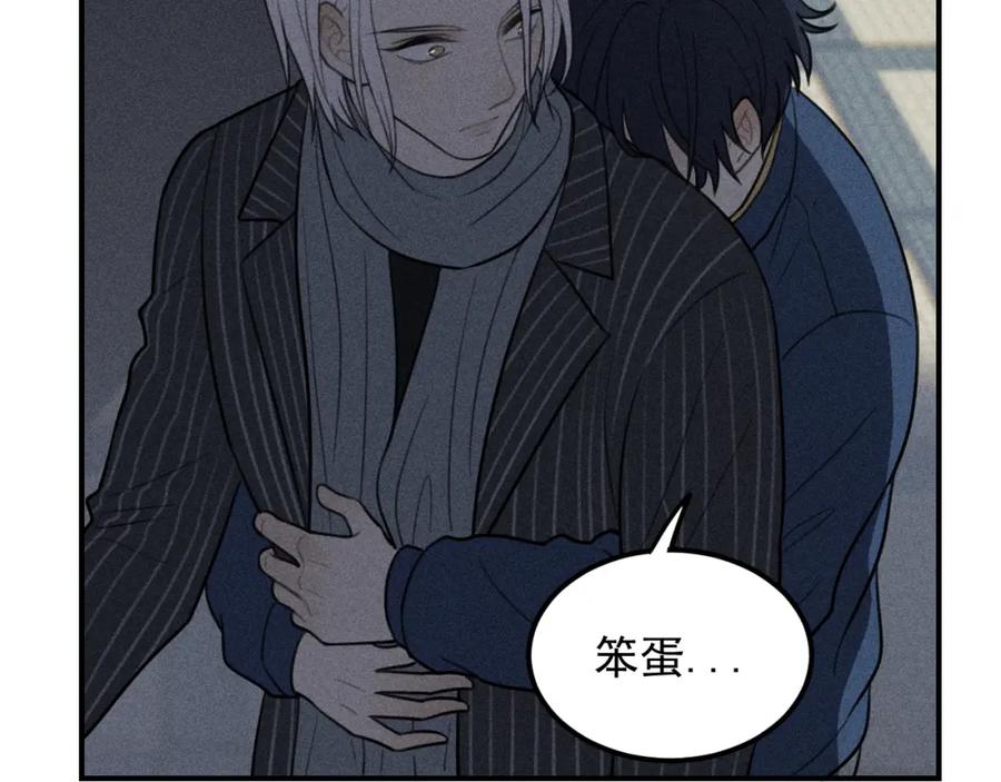 《少年纪事》第65话谷明陈灵篇恶魔花瓶11 第51页