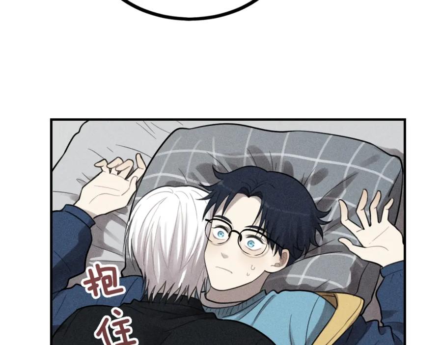 《少年纪事》第65话谷明陈灵篇恶魔花瓶11 第83页