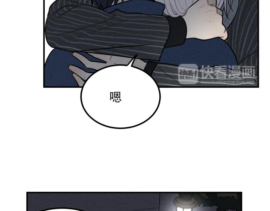 《少年纪事》第65话谷明陈灵篇恶魔花瓶11 第62页