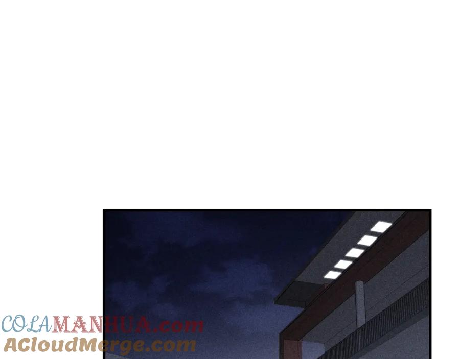 《少年纪事》第65话谷明陈灵篇恶魔花瓶11 第67页