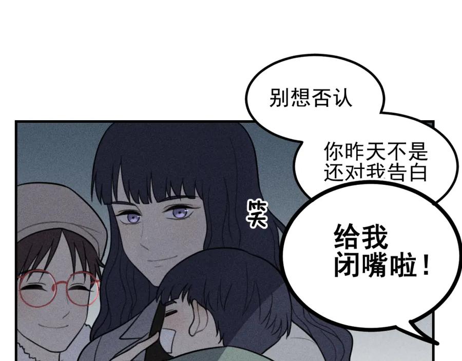 《少年纪事》第65话谷明陈灵篇恶魔花瓶11 第30页