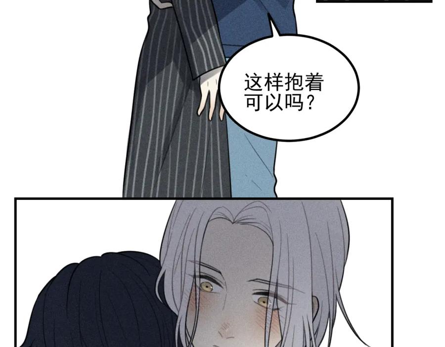 《少年纪事》第65话谷明陈灵篇恶魔花瓶11 第60页