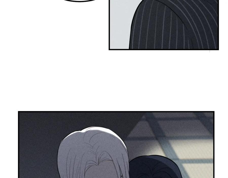《少年纪事》第65话谷明陈灵篇恶魔花瓶11 第50页