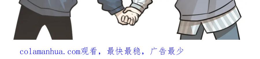 《少年纪事》第65话谷明陈灵篇恶魔花瓶11 第95页