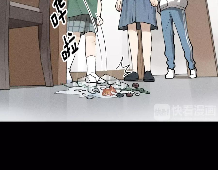 《少年纪事》第66话 谷明陈灵篇恶魔花瓶12 第26页