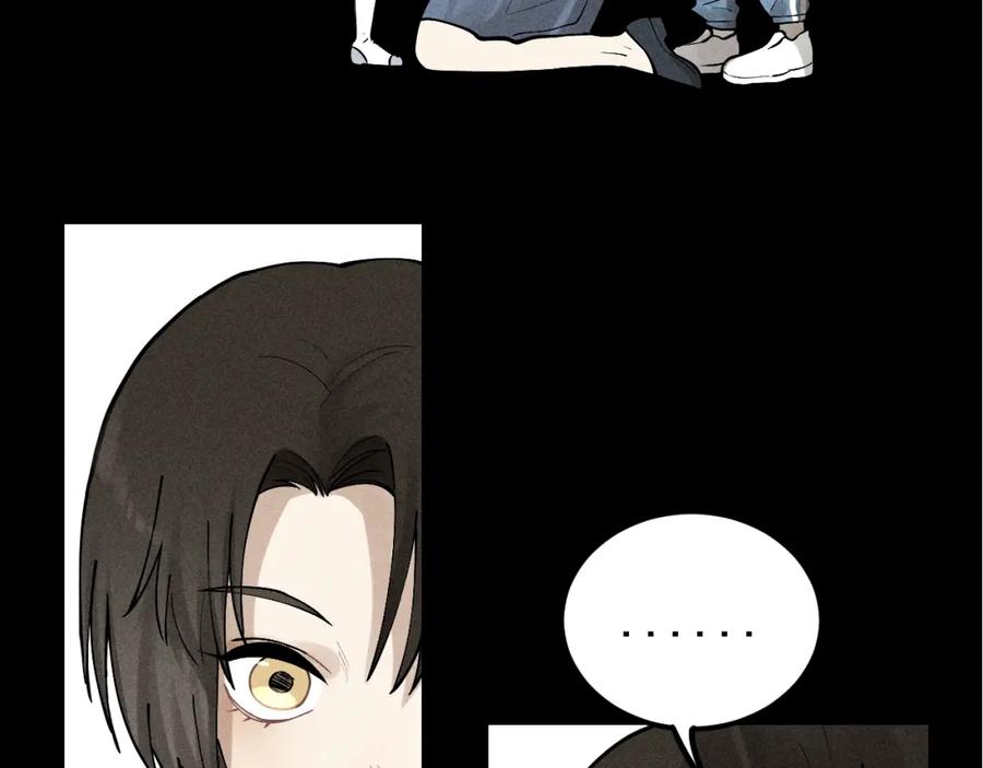 《少年纪事》第66话 谷明陈灵篇恶魔花瓶12 第38页