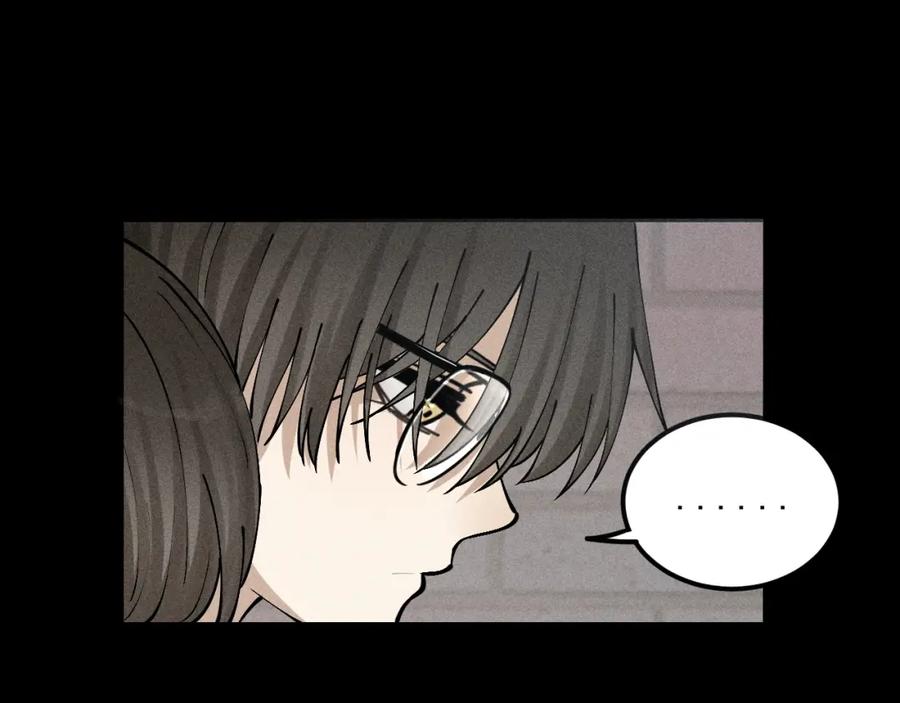 《少年纪事》第67话谷明陈灵篇恶魔花瓶13 第59页
